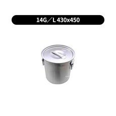 육수통 알루미늄위생용기 업소용식깡 13size (택배무), free, 14G_L 430x450