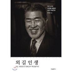 이찬종책