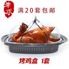 식당 매장 배달용기 1회용 닭구이 오리세트 핸드 플라스틱세트 고급형 오리구이 1세트, 01 비둘기구이 케이스 토트 1세트
