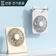 NUNUHANA 무소음 미니 무선 휴대용 탁상용 USB 선풍기 Z25, 옐로우