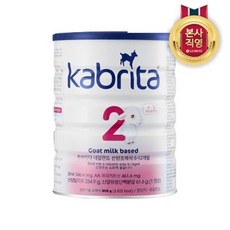 베비언스액상분유2단계