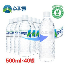 스파클500ml80