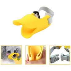  [20개] 오픈형 가능 실리콘 입마개(M) 줄조절 오리입마개, 옐로우 