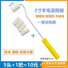 폴대페인트붓