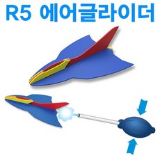 다빈치비행기만들기