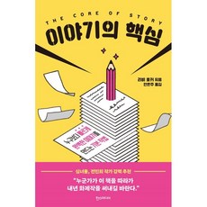 수의사헤리엇의개이야기