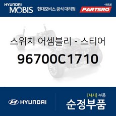 순정핸들리모컨