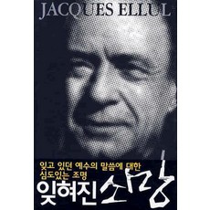 이상민스타일러