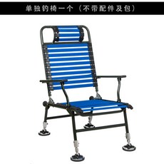 스마트좌대날개