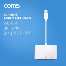tf리더기