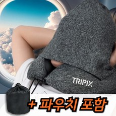 트리픽스 후드 메모리폼 여행용 기내용 목베개