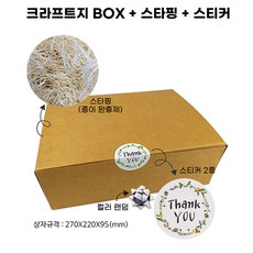 1.2g 데오슈퍼팜 폴잉인러브 마시는날 티백차 20T 오늘은 차마시는 날 사무실용 가정용 손님 맞이용 티백 삼각망 허브차 꽃차 건강차 침출차 혼합차 당일 발송, 크라프트지 BOX + 스타핑 + 스티커