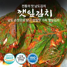 남도명인 자연지락 깻잎김치 깻잎무침 국...