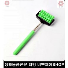 남자자동차키링 후레시 새벽 아이팟 차키홀더 등마사지기 발마사지기 발마사지
