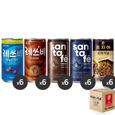 [막스] 혼합세트 190ml 30입(각6개씩) 미니 캔음료 음료수 캔콜라 캔사이다, 1세트, 13)레쓰비6 레쓰모카6 산타페6 헤이즐넛6 조지아6