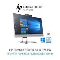 HP 엘리트원 800 G5 올인원 일체형 PC 인텔 i5 9세대 RAM 16GB SSD 512GB FHD 24인치 윈도우10 (무선 키보드와 마우스 증정), HP EliteOne 800 G5 All-in-One, 기본형