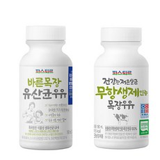 파스퇴르 무항생제/유산균(반반구성)우유 180ml 14개, 20개