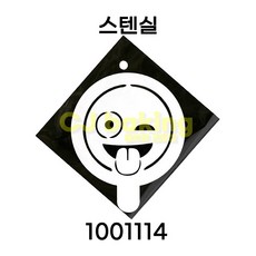 cjbaking 스텐실 1001114 이모티콘, 1개