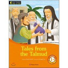 talmud