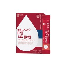 애플트리김약사네 바로 느껴지는 미인 석류 콜라겐 30포 1개월분 유기농 젤리 프랑스 피쉬 생선 펩타이드 비타민C 엘라스틴, 1개