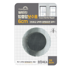해충 벌레차단 방충망 보수용 원형(6cm)(4p), 2개