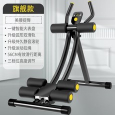 로잉 머신 전신운동 가정용 실내 노젓기 유산소 운동기구