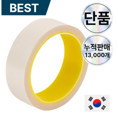파밍굿즈 논슬립 매트 고정용 테이프 유광, 1개