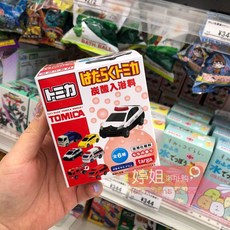 토미카 소방차량 바스볼 마스코트 탄산 입욕제 바스밤 어린이 목욕놀이, D + 1개