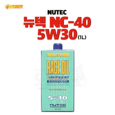 NUTEC 뉴텍 NC-40 5W30 1L, 1개