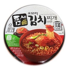 틈새오모리