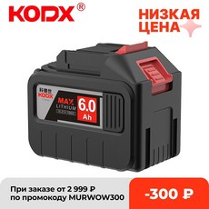 kodx무선그라인더