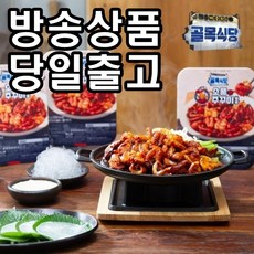 [홈쇼핑] [당일출고] 백종원의 골목식당 소풍온 쭈꾸미, 5개, 300g