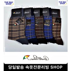 구멍워커