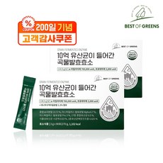 베스트오브그린 10억 유산균이 들어간 곡물발효효소 x 90포, 2개