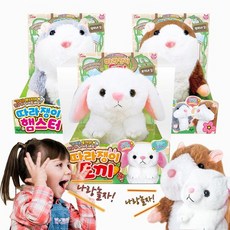 따라쟁이토끼