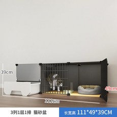 고양이 철장 캣타워 분리형 2단 3단 케이지 4단 사각 철창 대형 울타리 호텔장, 라지 사이즈 1층【테이블 밑바닥에 위치 가능/비점거 가, 베이직【서랍형 고양이 모래 대야 + 보강 버클 + 케이, 1개