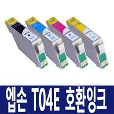 T04E 호환잉크 WF2851 XP2101 XP2106 WF-2851 XP-2101 XP-2106 호환, 파랑 호환잉크, 1개