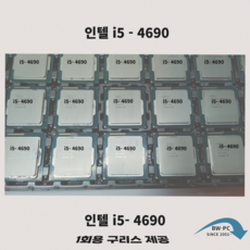 i74790
