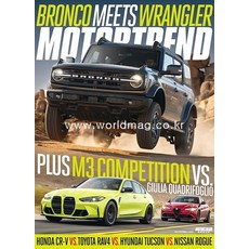 모터매거진잡지11월호