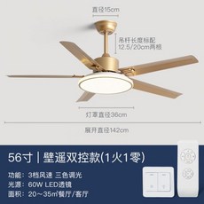 루씨에어실링팬142