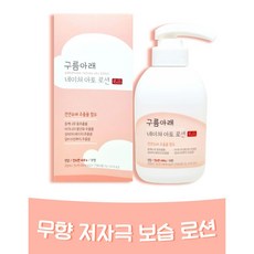 오가본씨앗품은촉촉아기립밤
