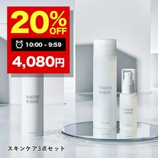 일본화장품 20 유 화장수 스킨 토너 에센스 세럼 유액 세트 200ml 300ml 1300ml WHITH WHITE 피스 화이트, 1개