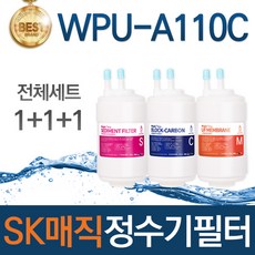 wpu-a110c
