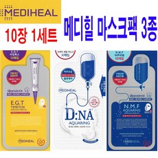 메디힐nmf마스크팩