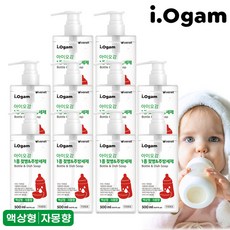 아이오감젖병세제