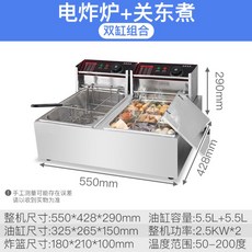 밀폐형튀김기