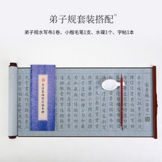 캘리그라피 펜대 취미생활 서예 손글씨 간판 용품 피랑 화선지 붓 글씨체 도구 배우기 연습, D개