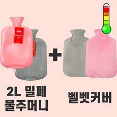 아쿠아필드찜질스파