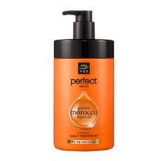 퍼펙트세럼트리트먼트