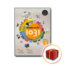 과학1031
